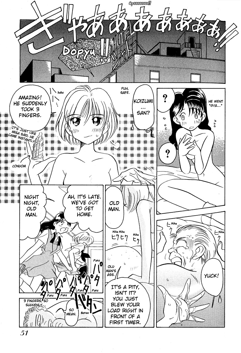 Iketeru Futari Chapter 12 #15