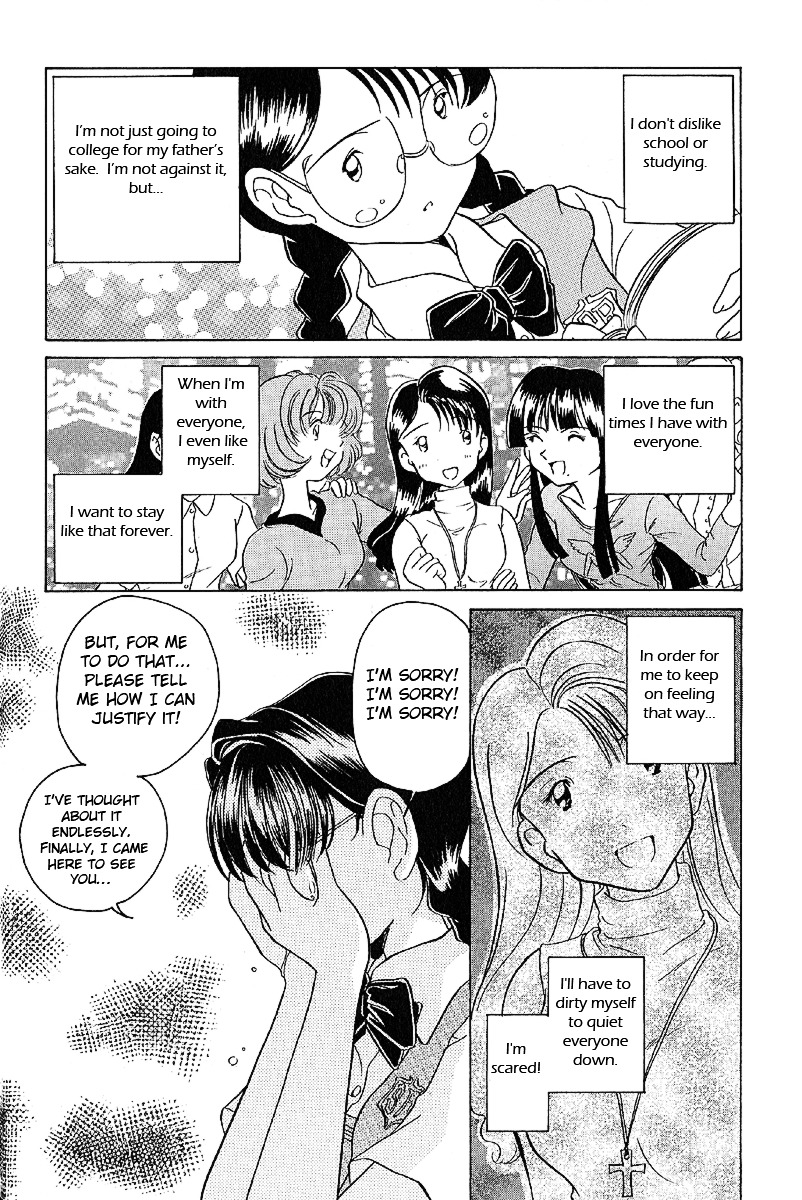 Iketeru Futari Chapter 11 #13