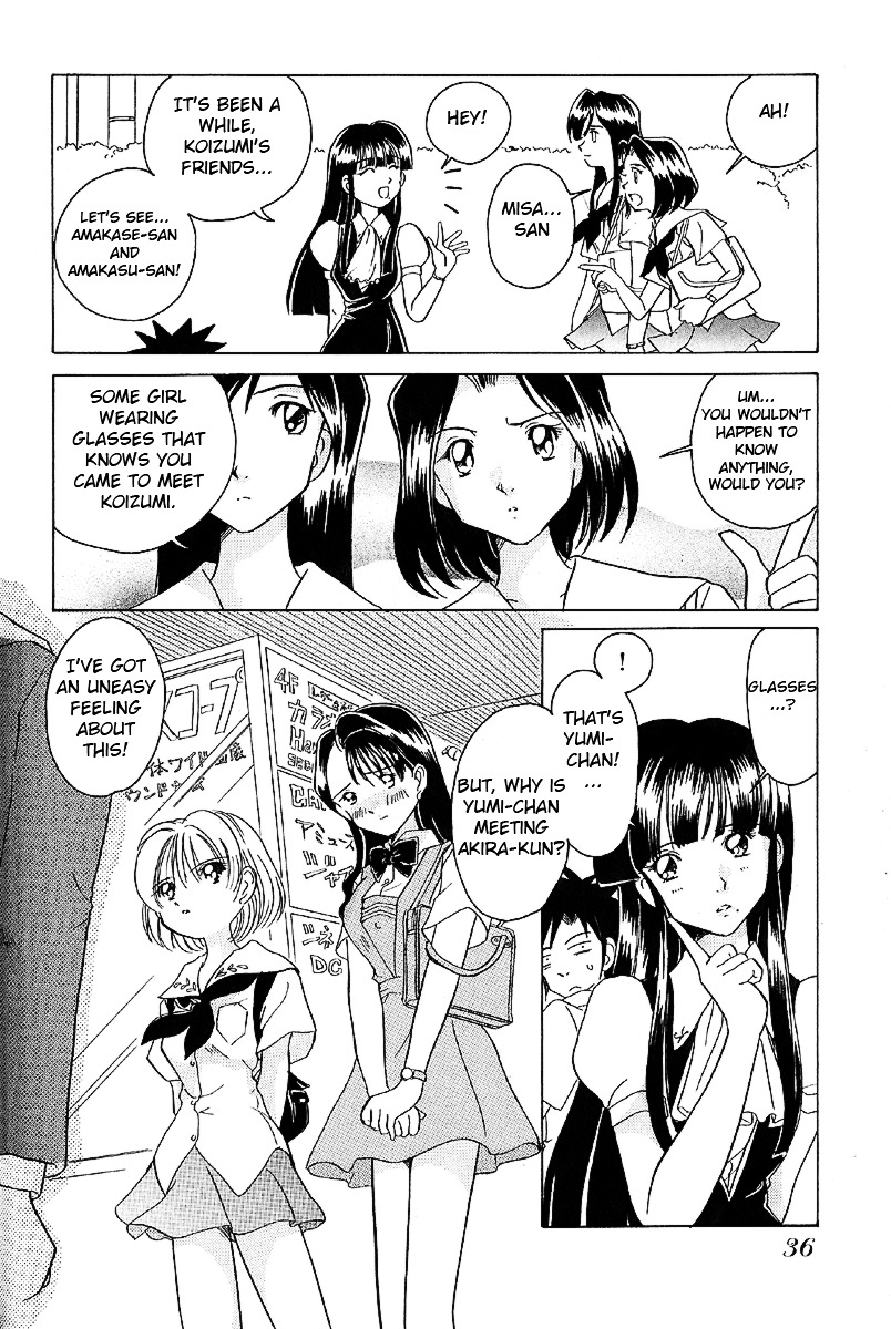 Iketeru Futari Chapter 11 #17