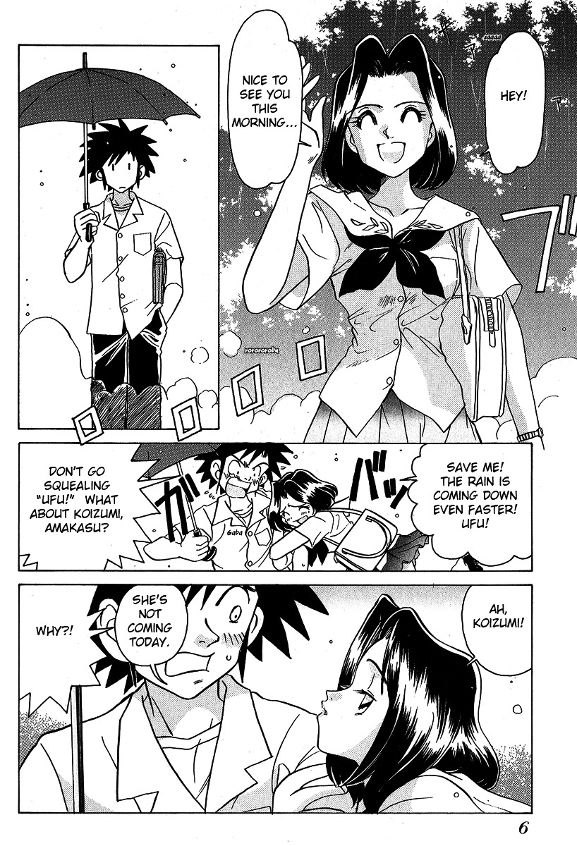 Iketeru Futari Chapter 10 #4