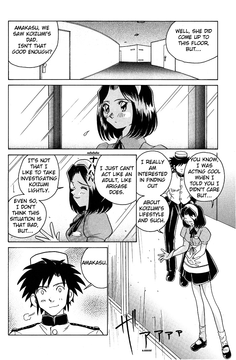 Iketeru Futari Chapter 10 #12