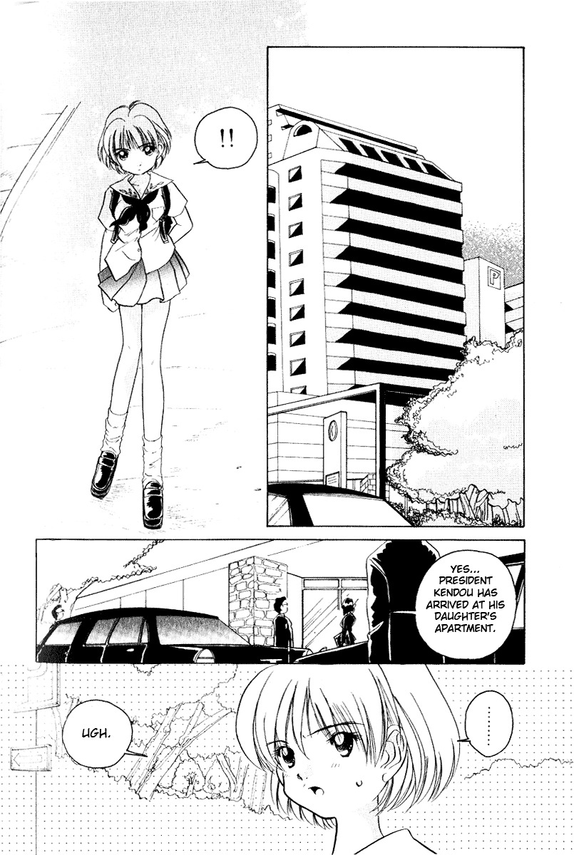 Iketeru Futari Chapter 9 #2