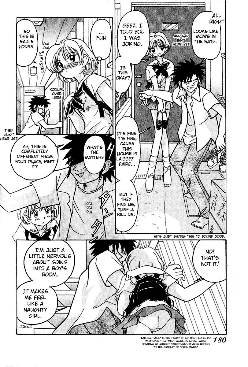 Iketeru Futari Chapter 9 #10