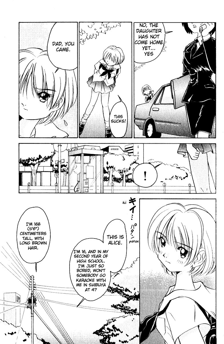 Iketeru Futari Chapter 9.2 #3