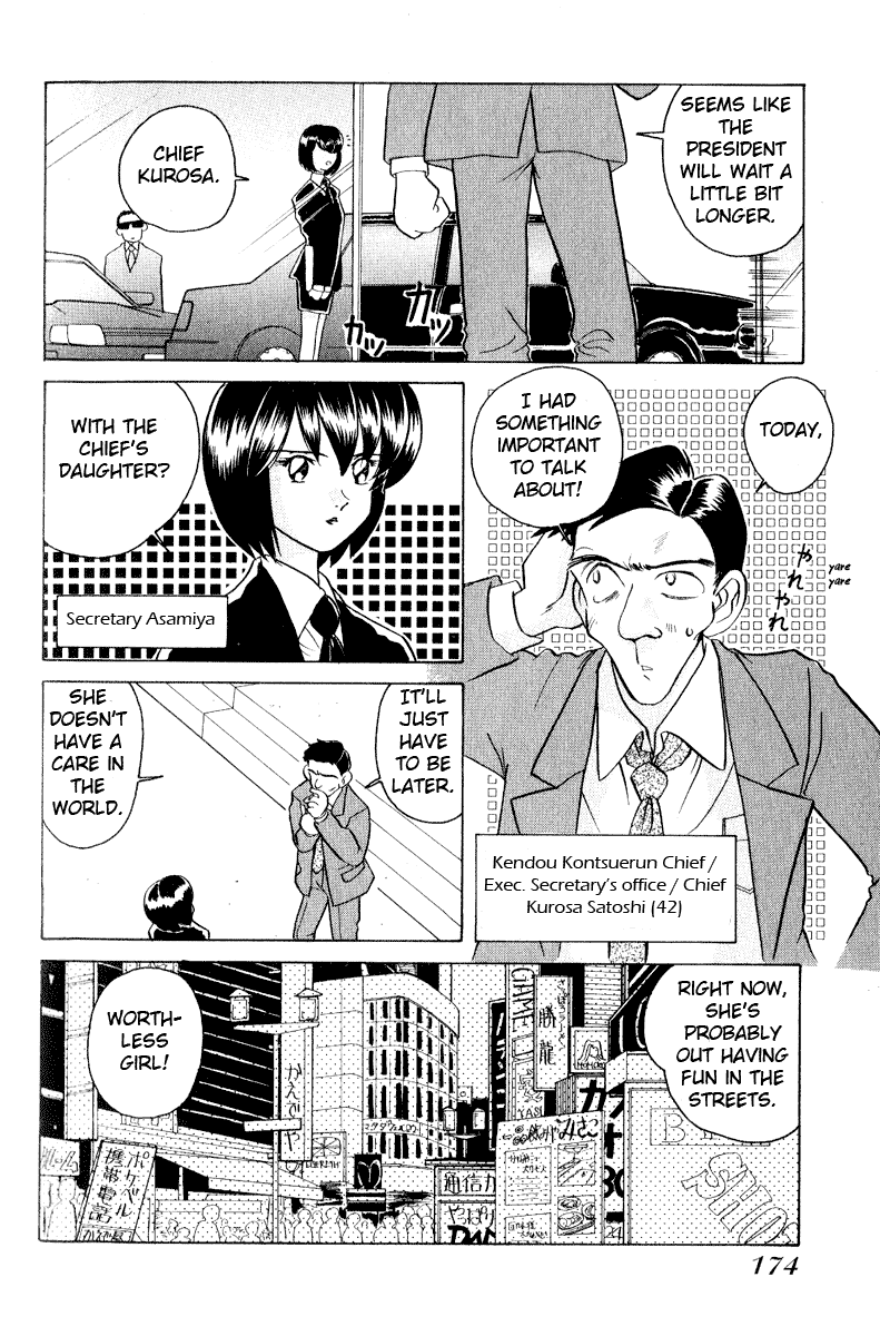 Iketeru Futari Chapter 9.2 #4