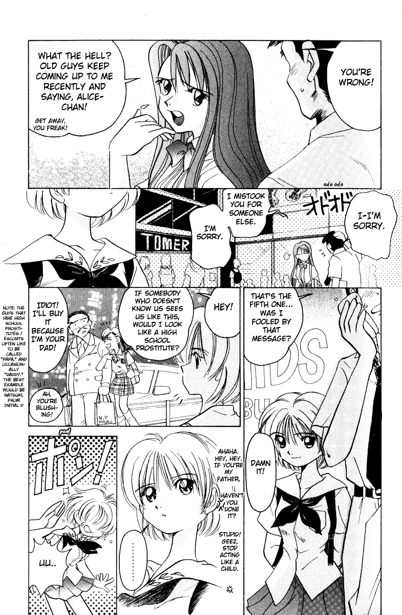 Iketeru Futari Chapter 9.2 #5