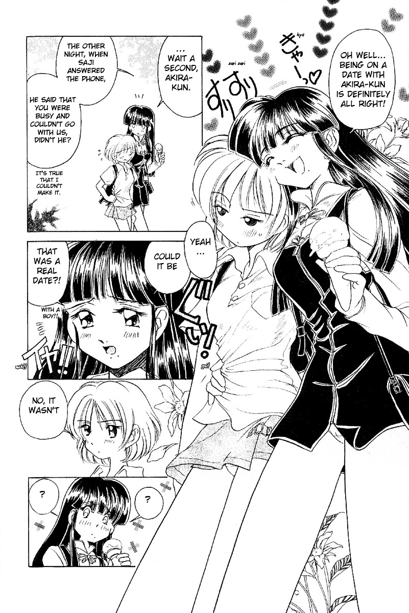 Iketeru Futari Chapter 7 #5