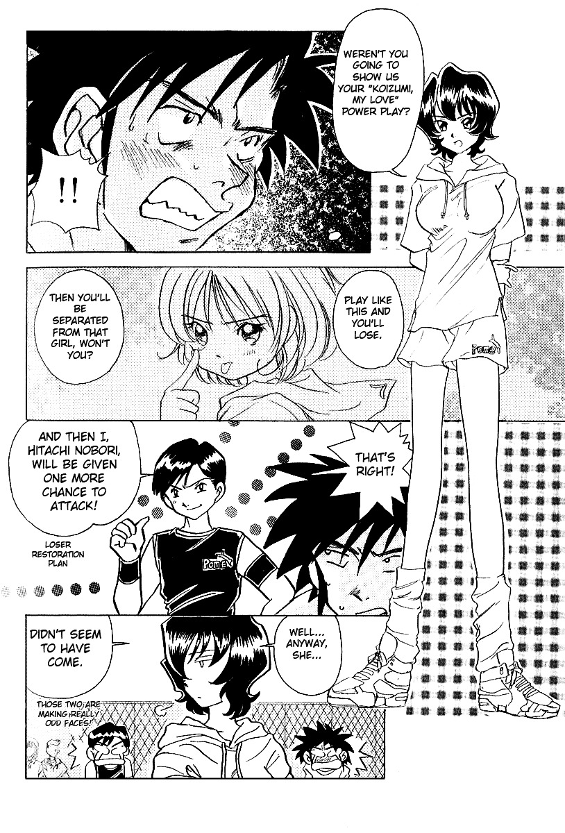 Iketeru Futari Chapter 7 #9