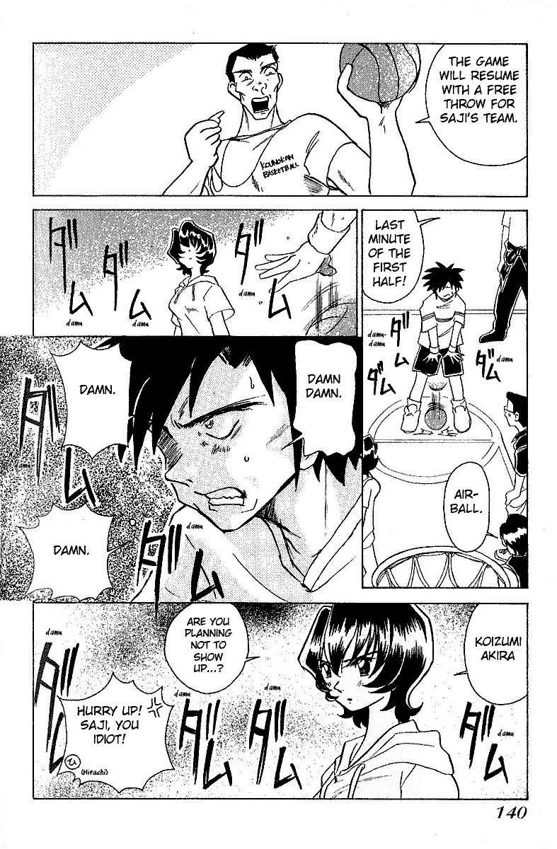 Iketeru Futari Chapter 7.2 #11