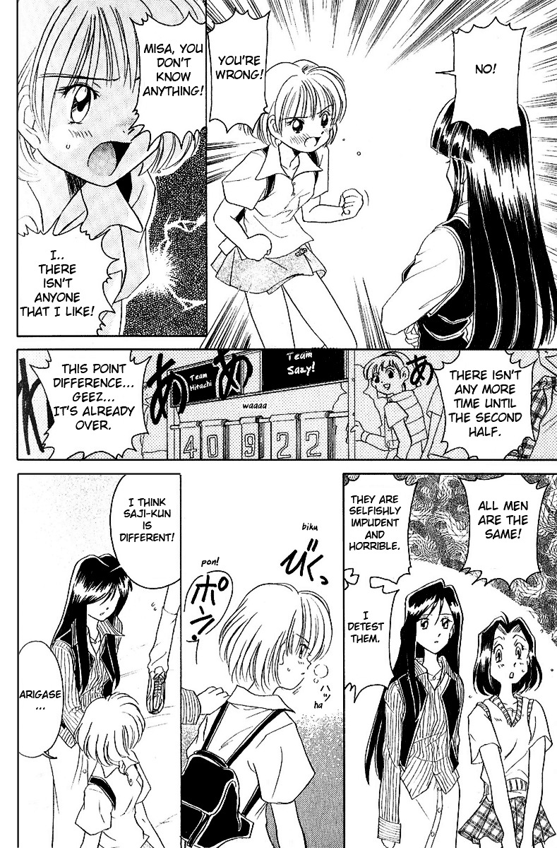 Iketeru Futari Chapter 7 #19