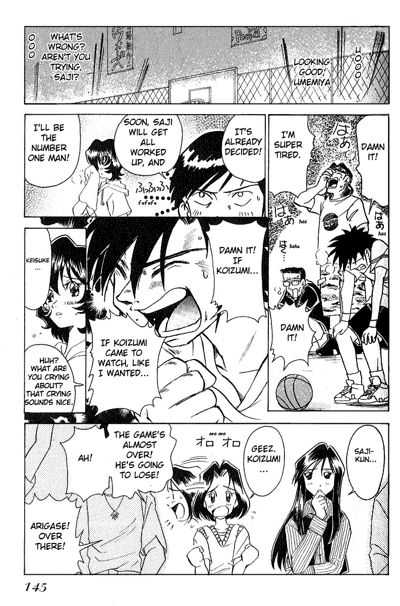 Iketeru Futari Chapter 7.2 #16