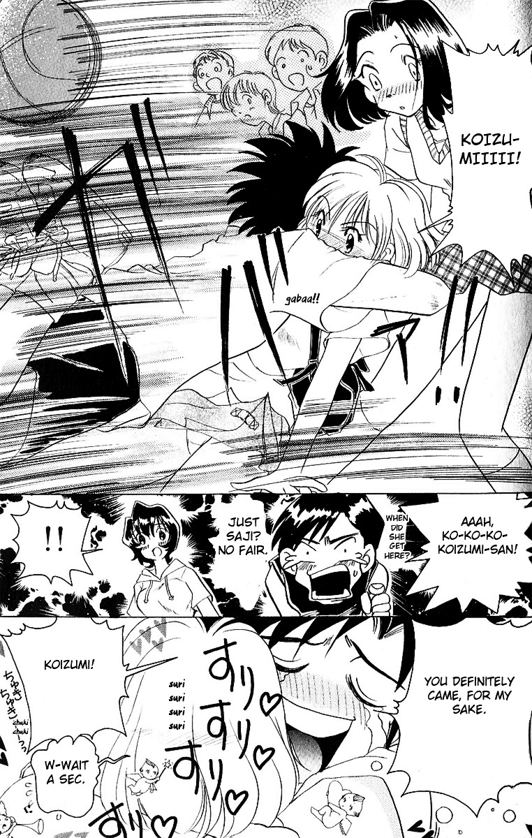 Iketeru Futari Chapter 7 #22