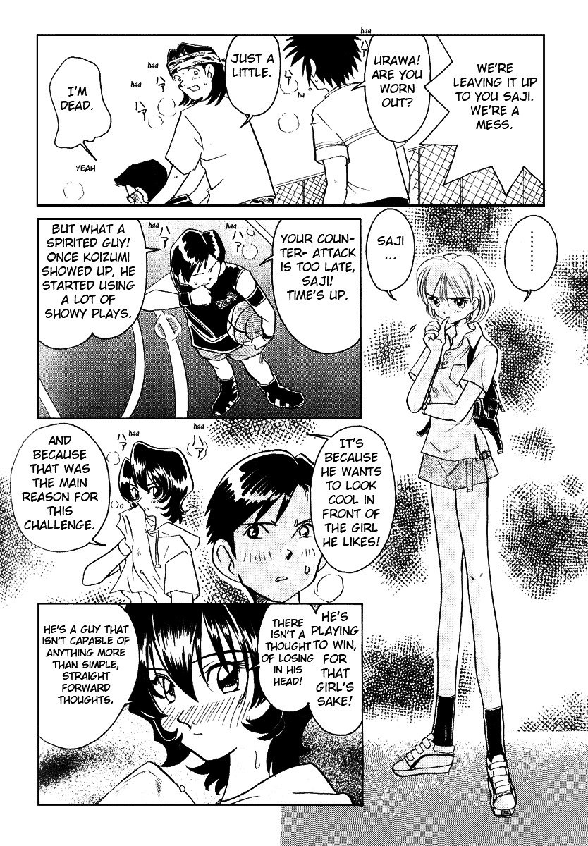 Iketeru Futari Chapter 8 #6