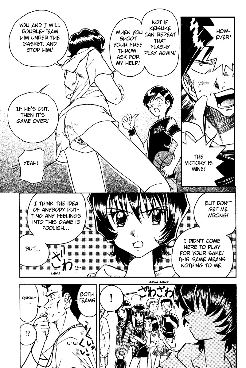 Iketeru Futari Chapter 8 #7