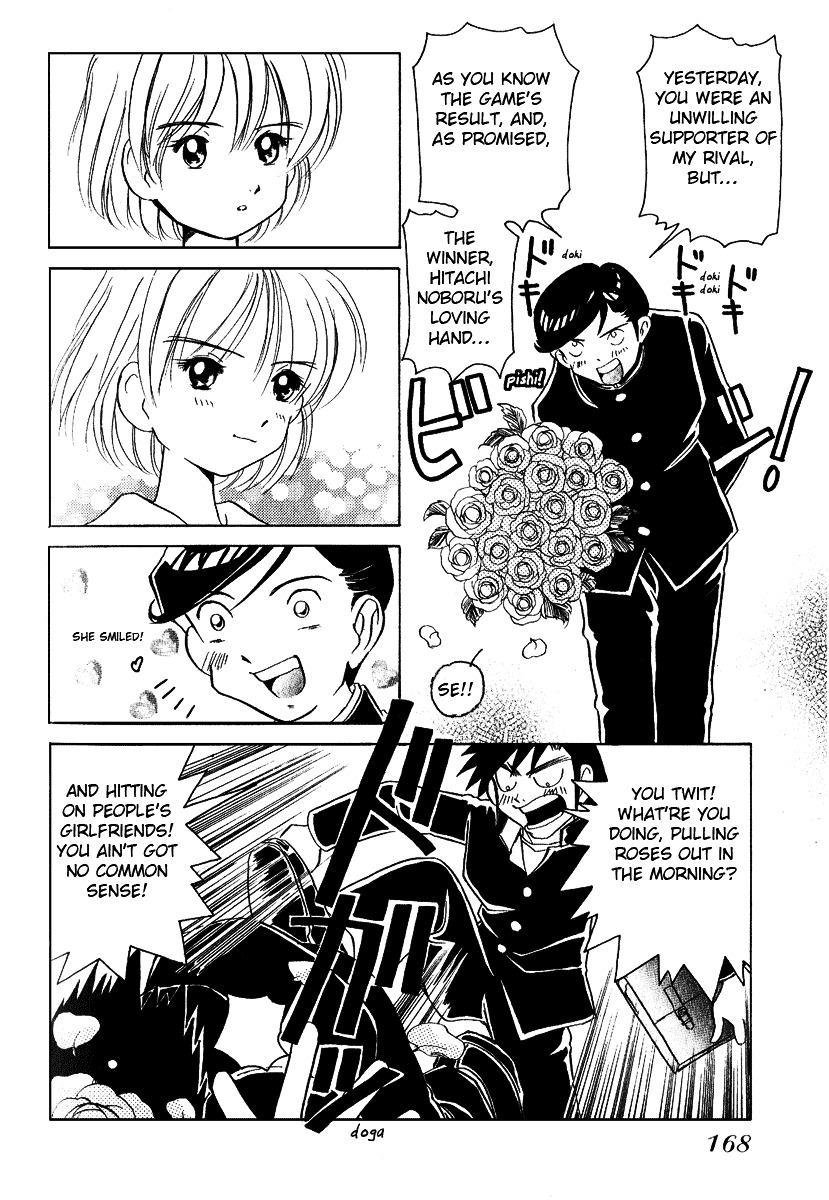 Iketeru Futari Chapter 8 #16