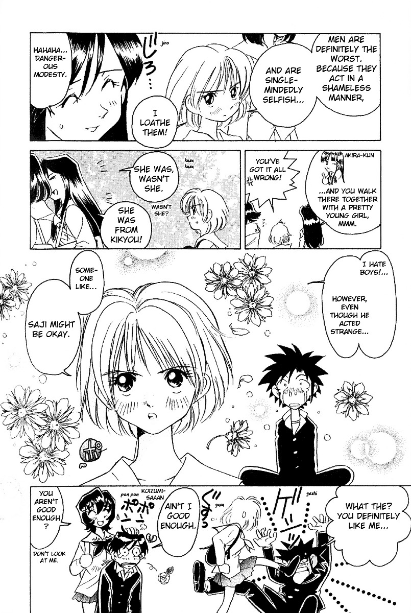 Iketeru Futari Chapter 8 #18