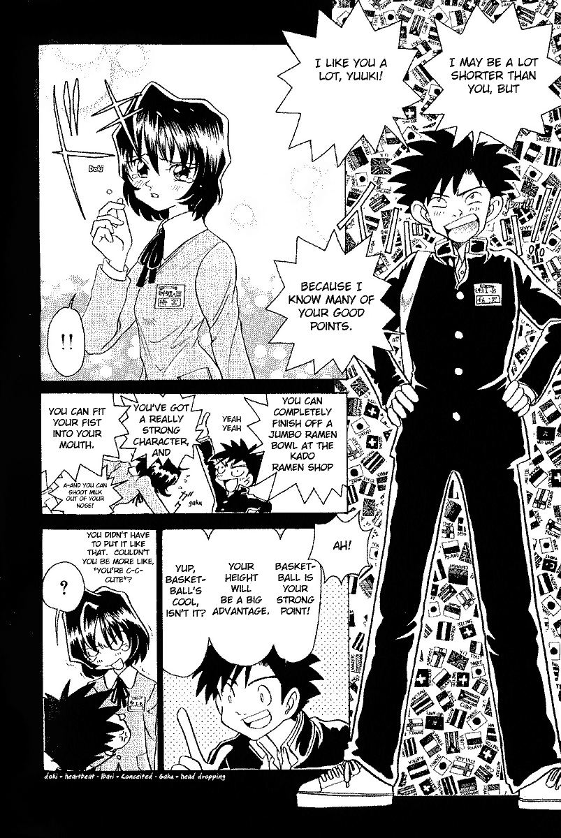 Iketeru Futari Chapter 6.2 #4