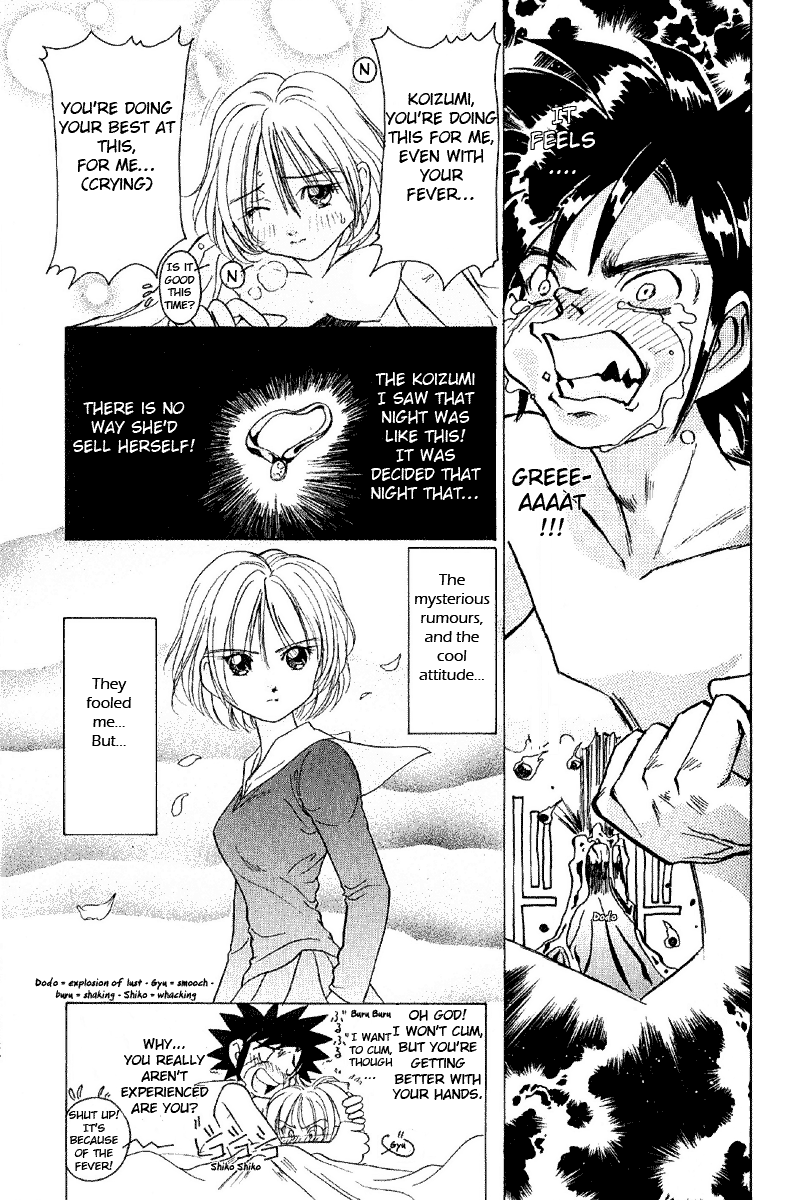 Iketeru Futari Chapter 5.2 #21