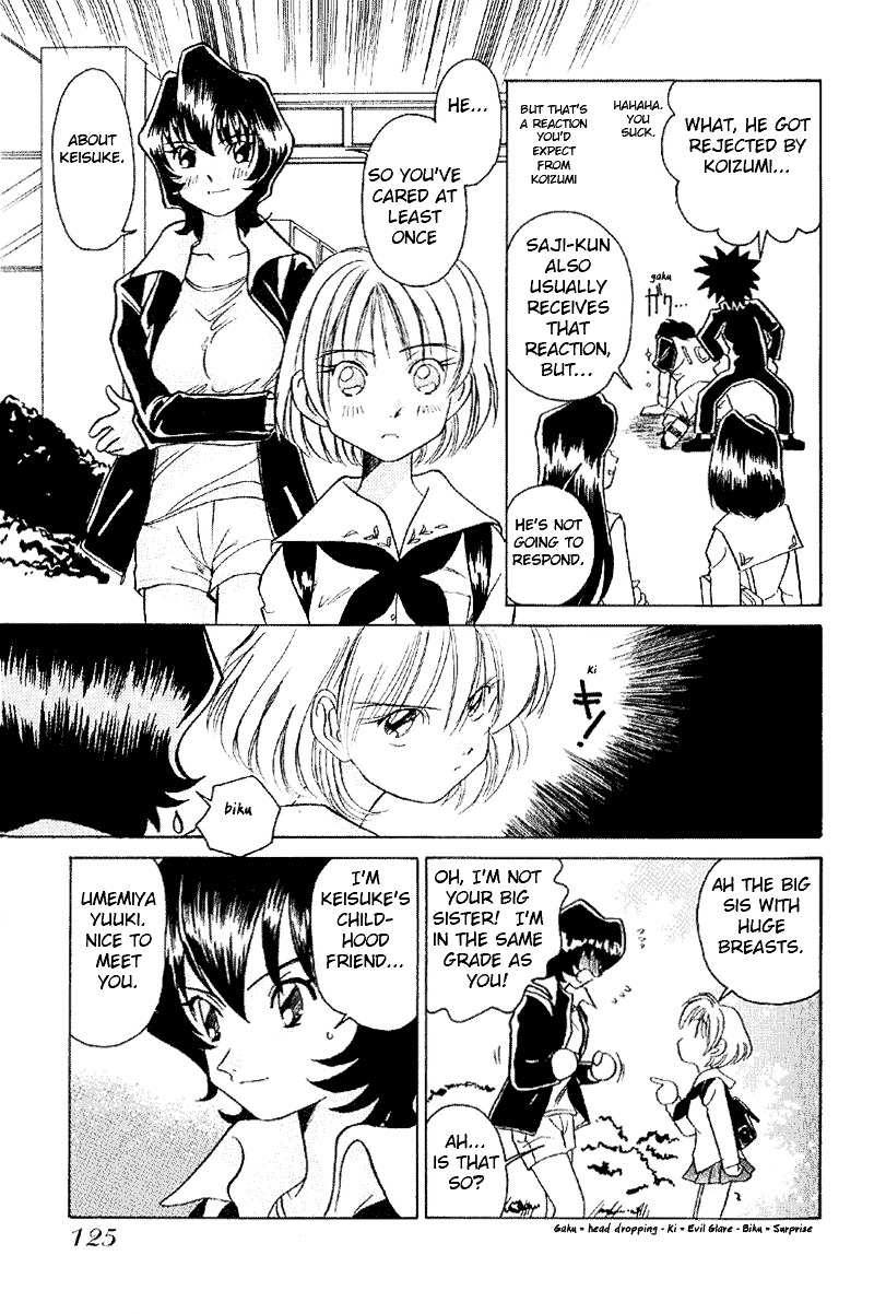 Iketeru Futari Chapter 6 #13