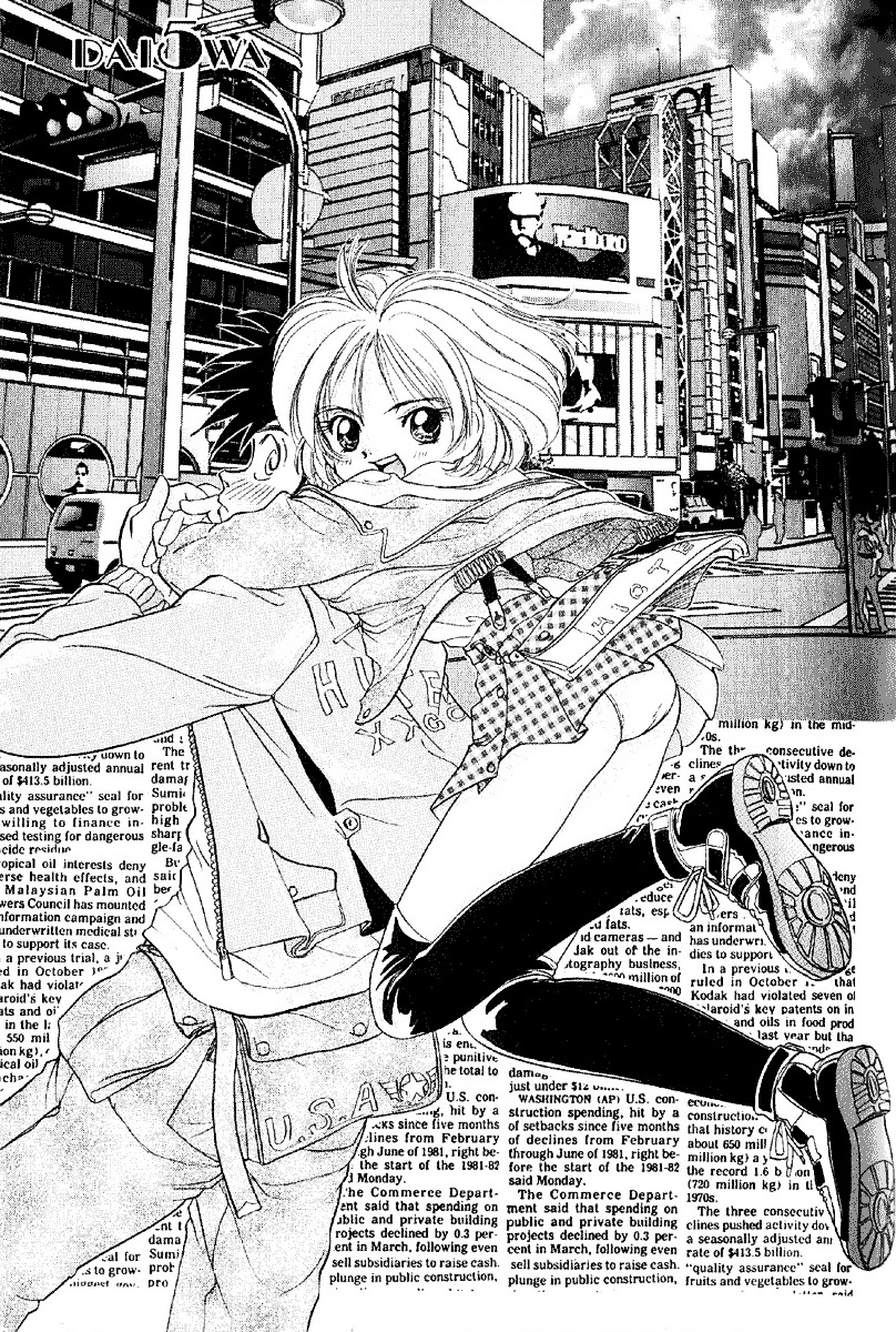 Iketeru Futari Chapter 5 #1