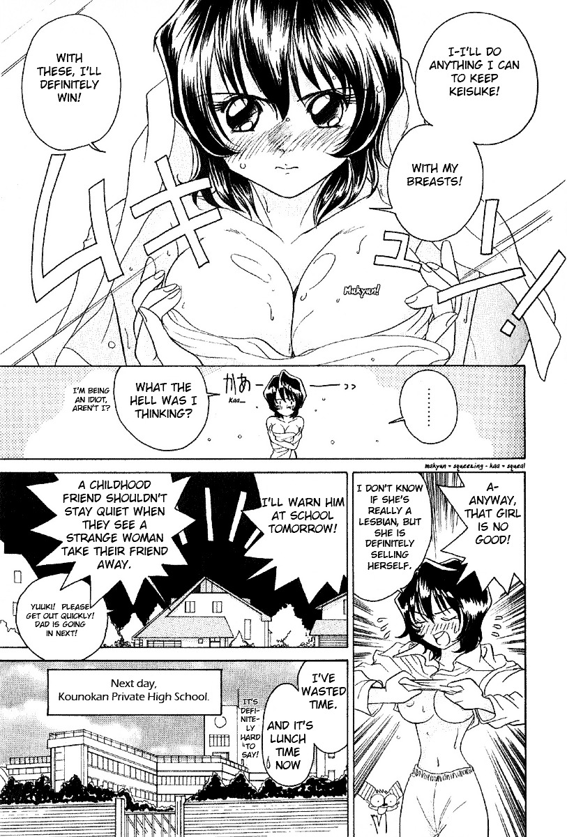 Iketeru Futari Chapter 4 #5