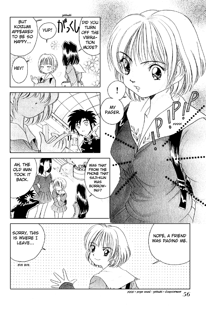 Iketeru Futari Chapter 3.2 #6