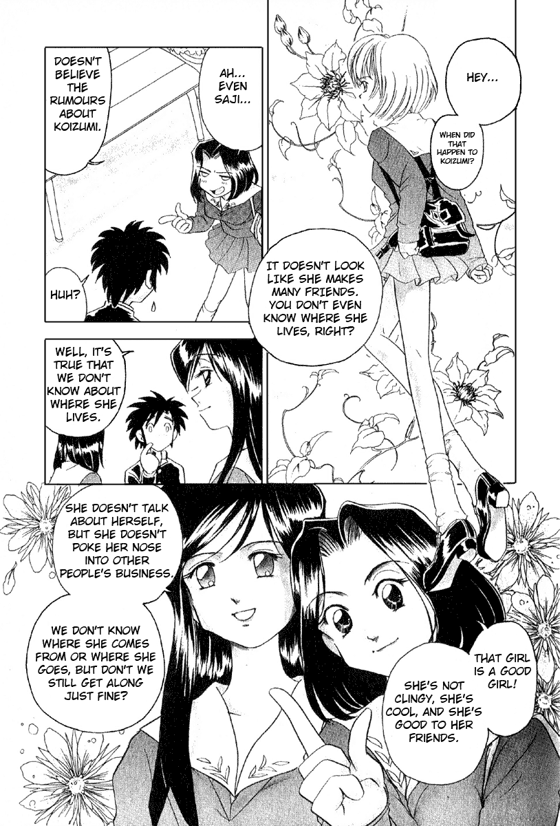 Iketeru Futari Chapter 3.2 #7