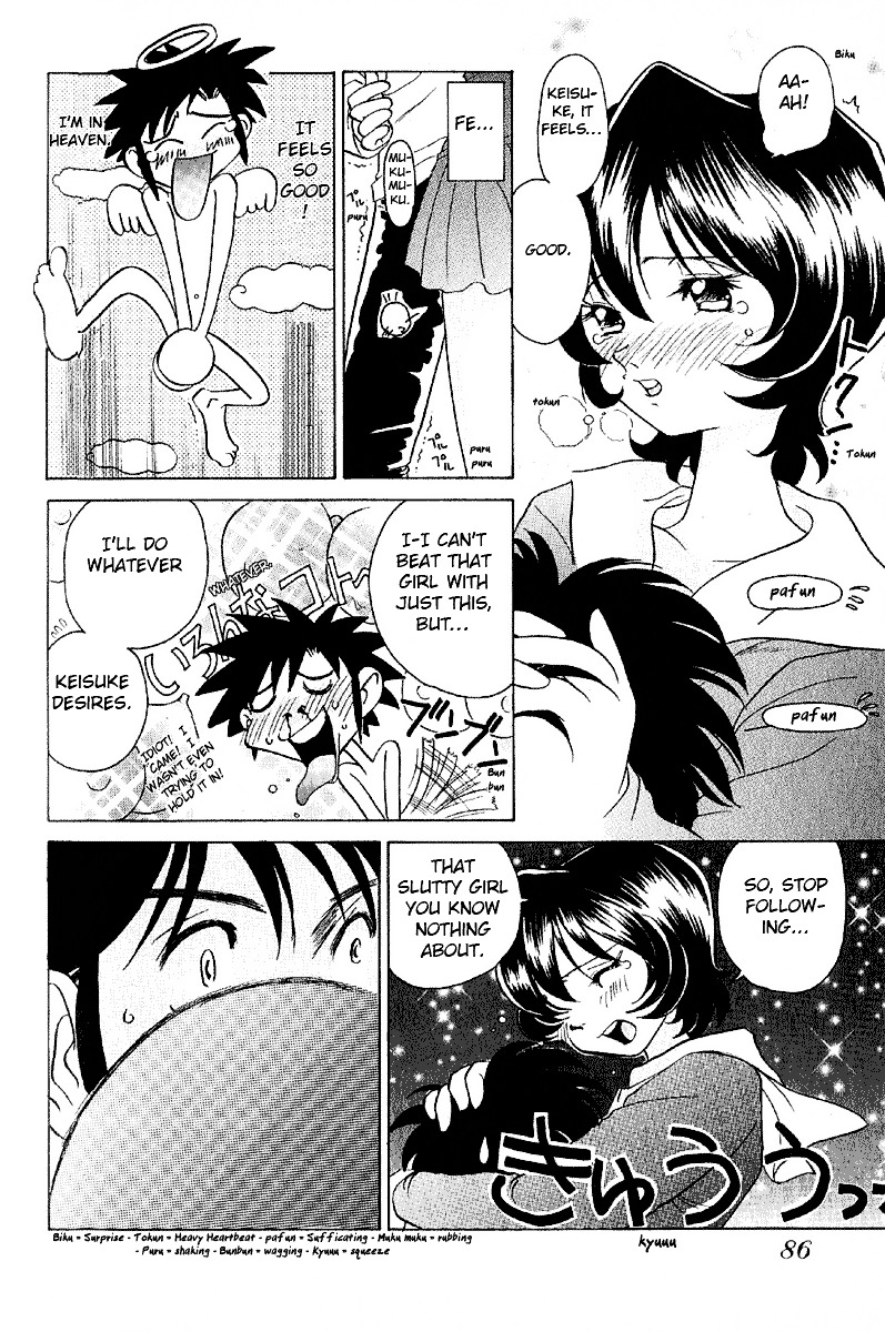 Iketeru Futari Chapter 4 #14