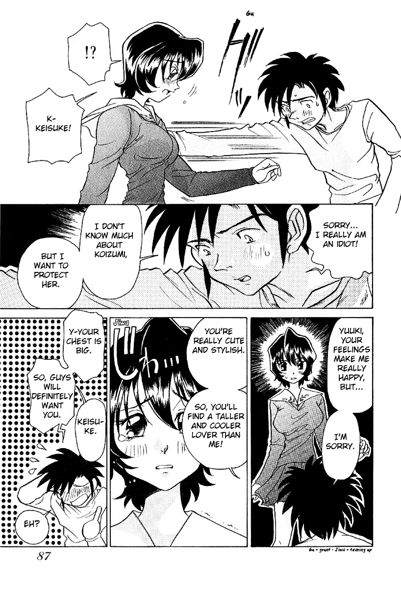 Iketeru Futari Chapter 4 #15