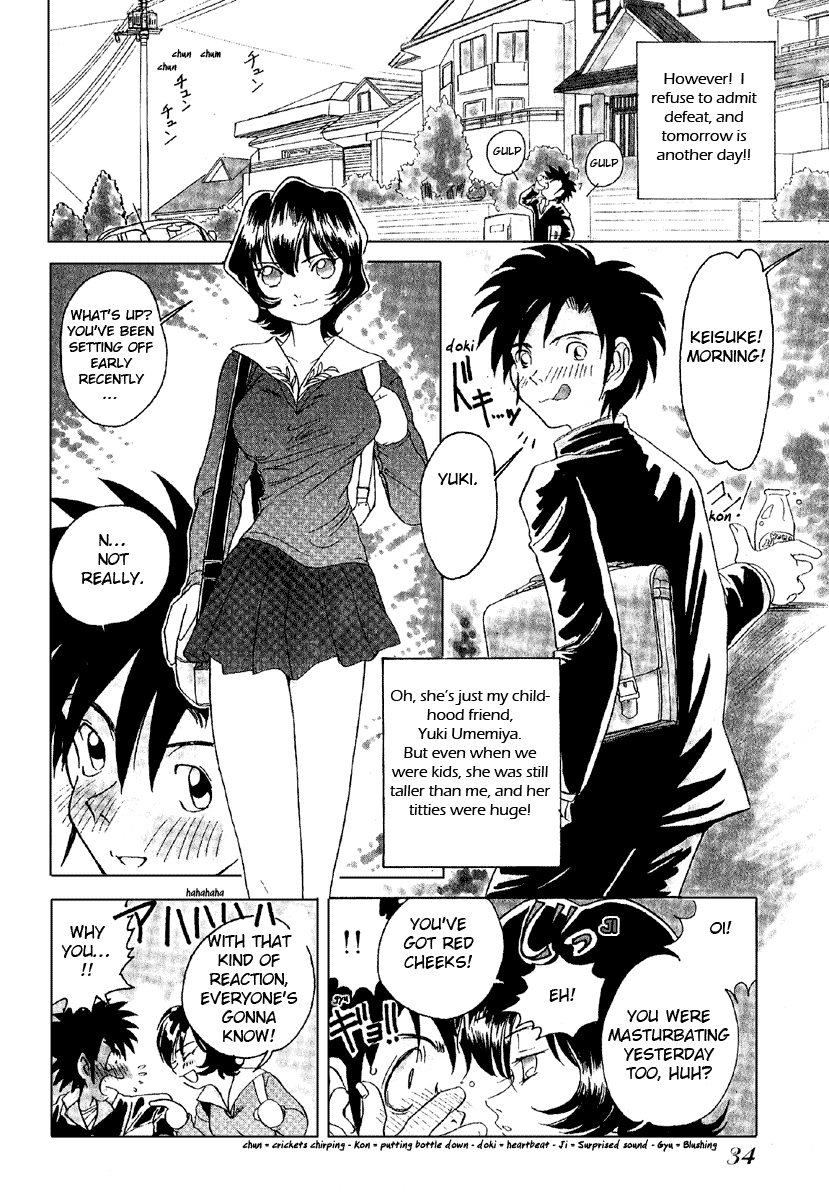 Iketeru Futari Chapter 2.2 #5