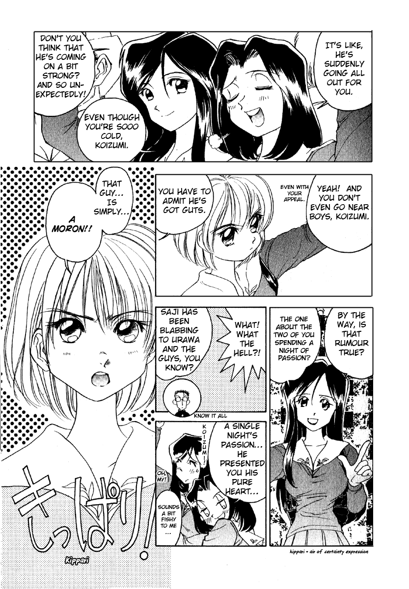 Iketeru Futari Chapter 2.2 #8