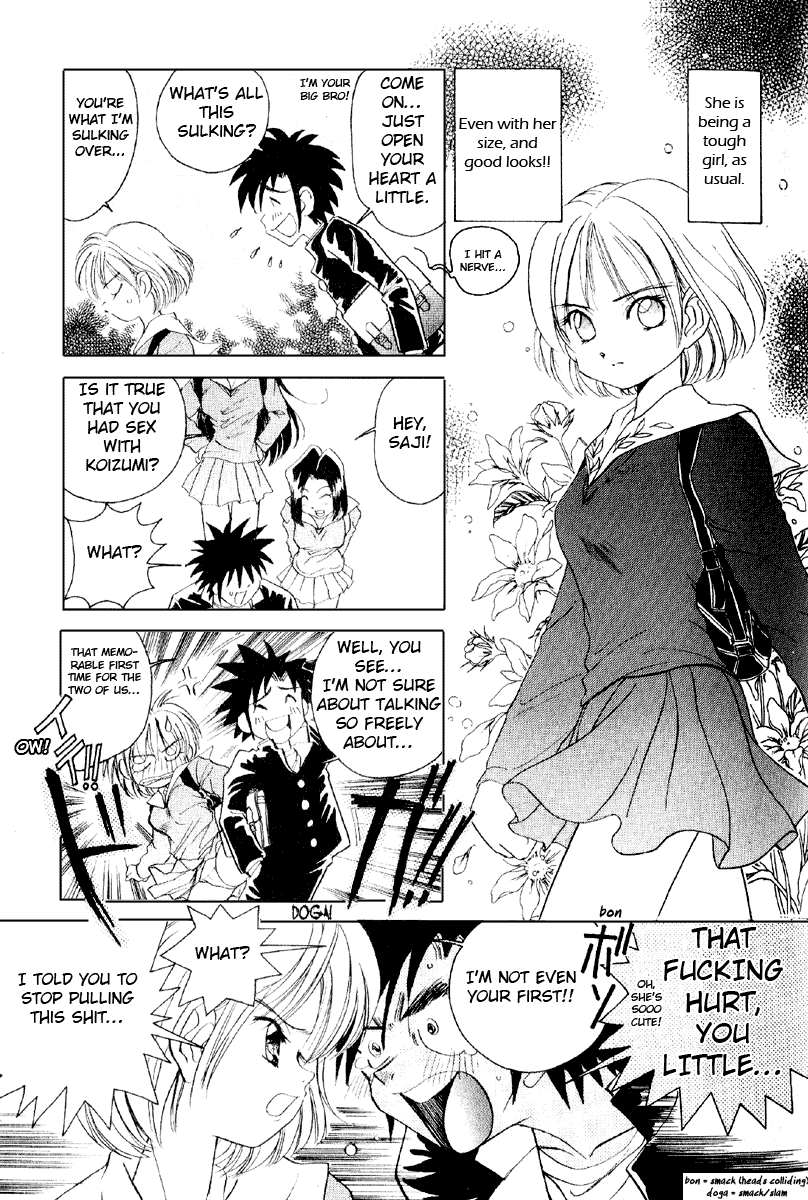 Iketeru Futari Chapter 2.2 #10