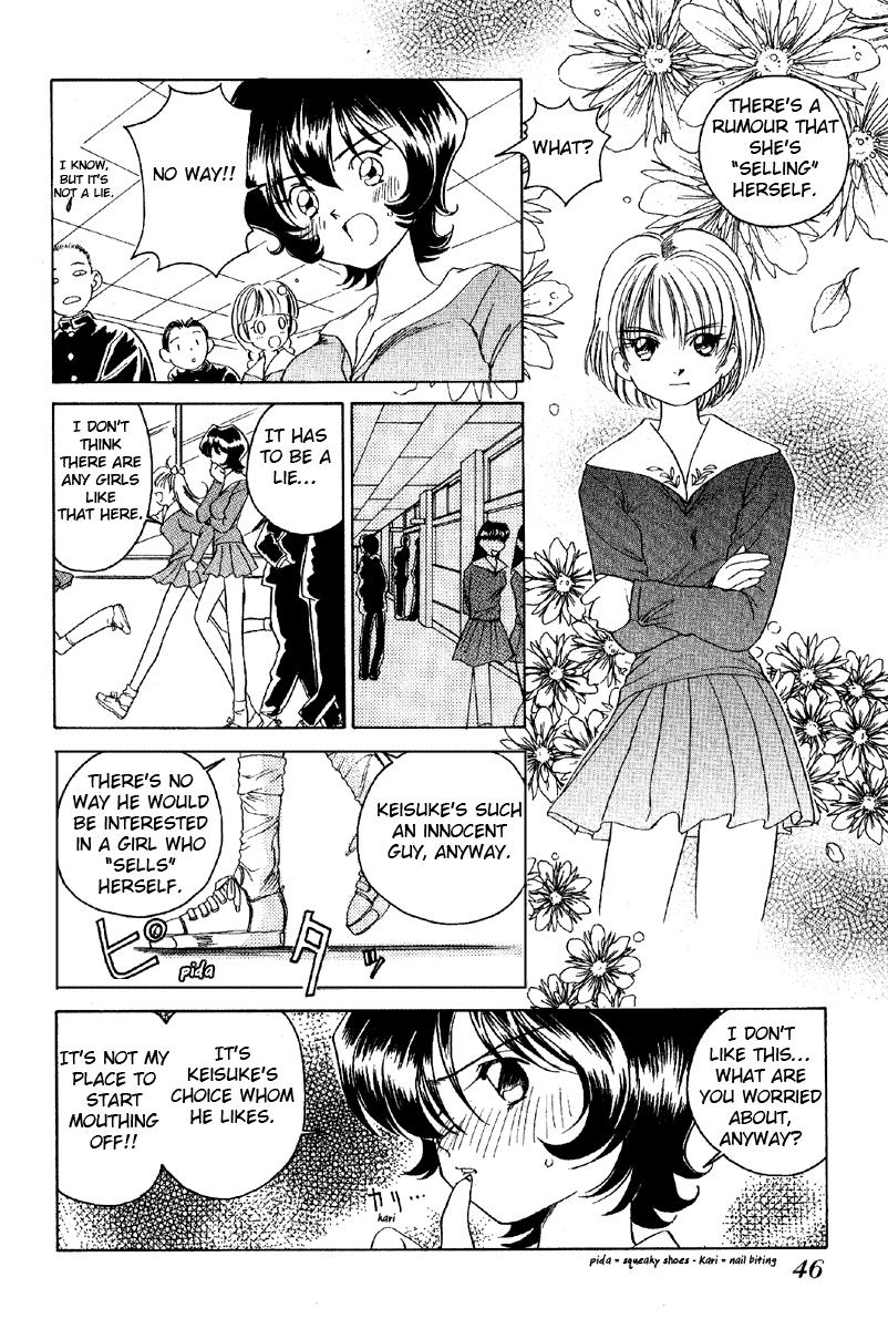 Iketeru Futari Chapter 2.2 #17