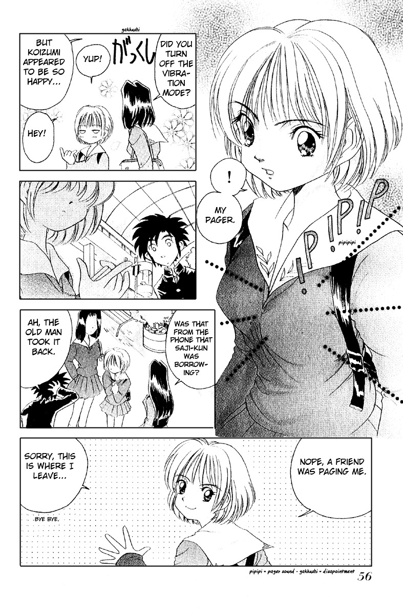 Iketeru Futari Chapter 3 #6