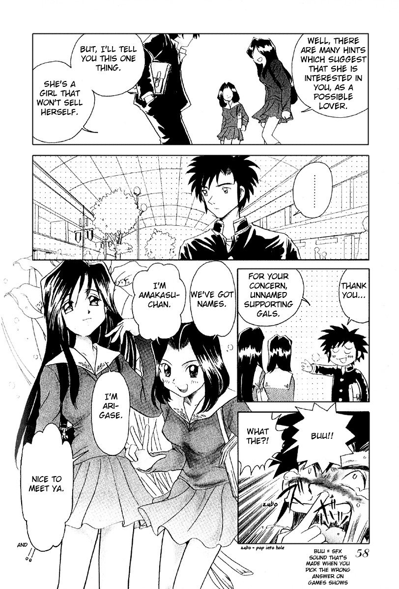 Iketeru Futari Chapter 3 #8