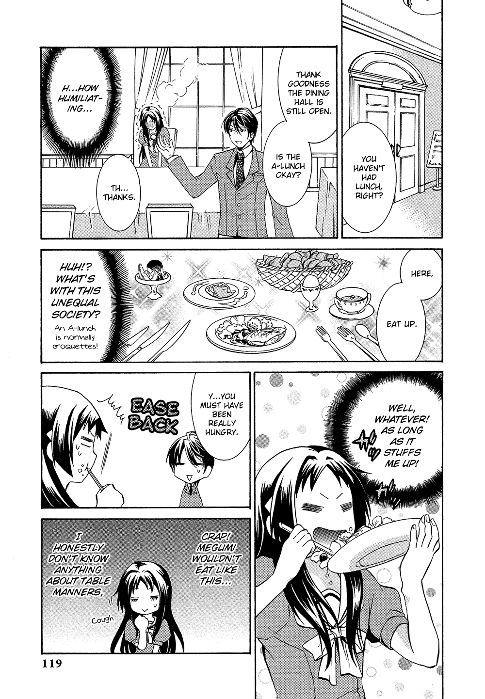 Josou Shounen Anthology Comic Chapter 17.8 #8