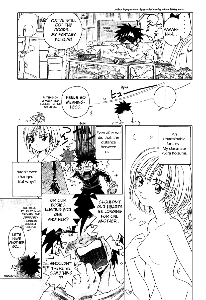 Iketeru Futari Chapter 2 #4