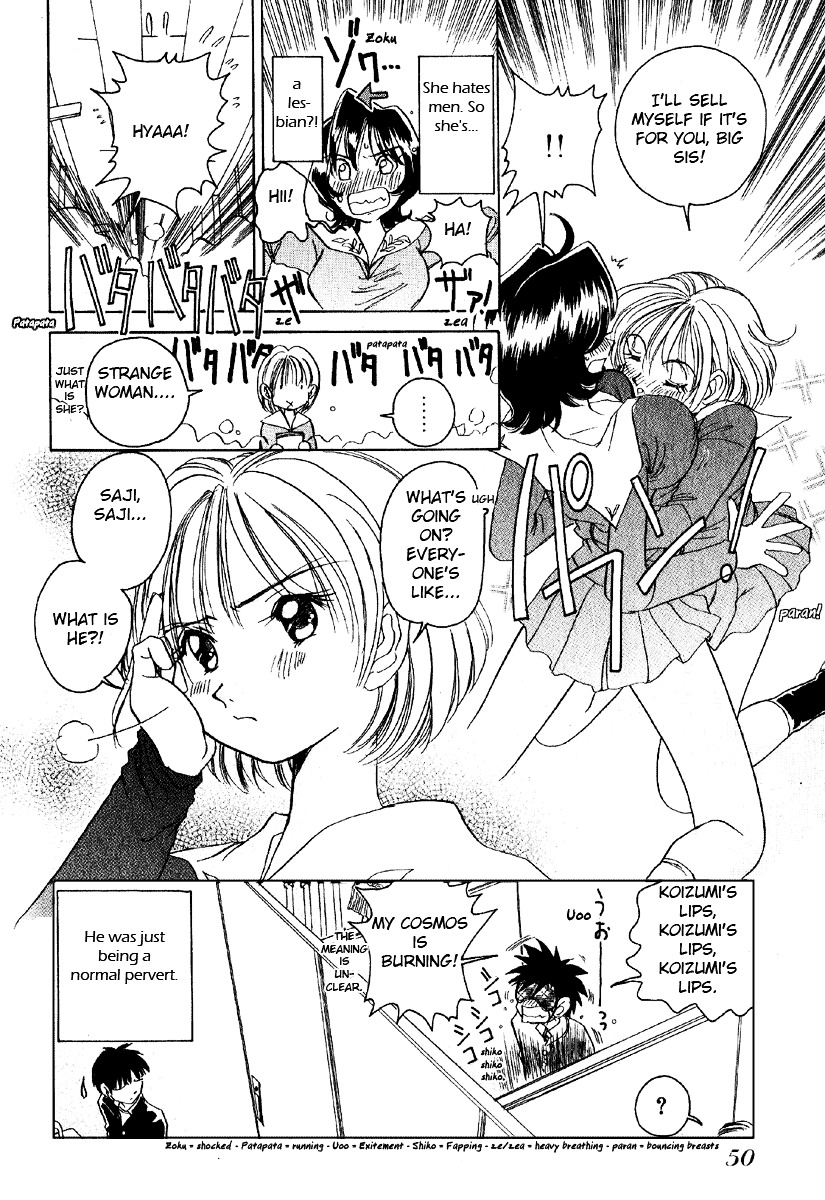 Iketeru Futari Chapter 2 #21