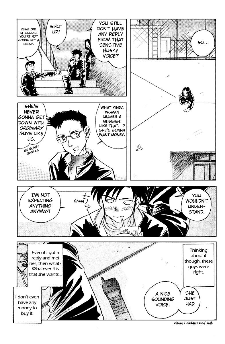 Iketeru Futari Chapter 1.2 #10