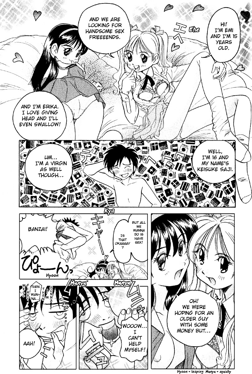 Iketeru Futari Chapter 1 #2