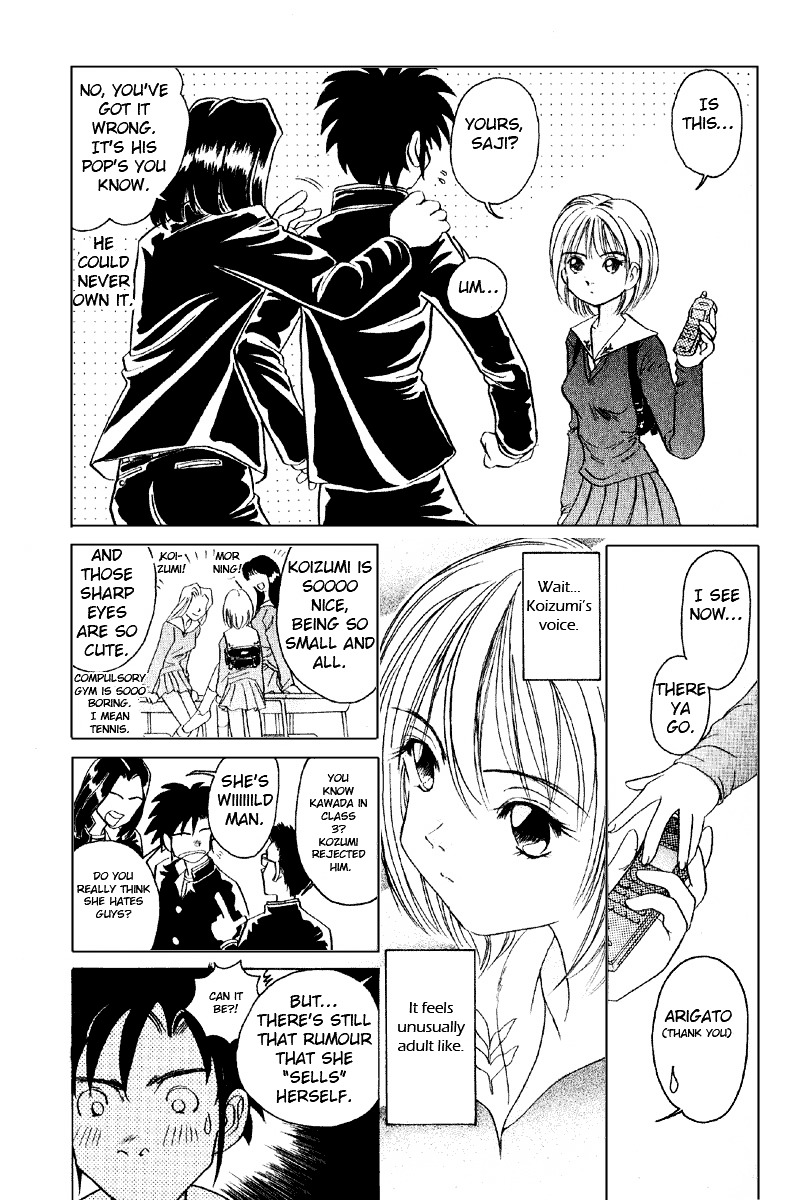 Iketeru Futari Chapter 1 #8