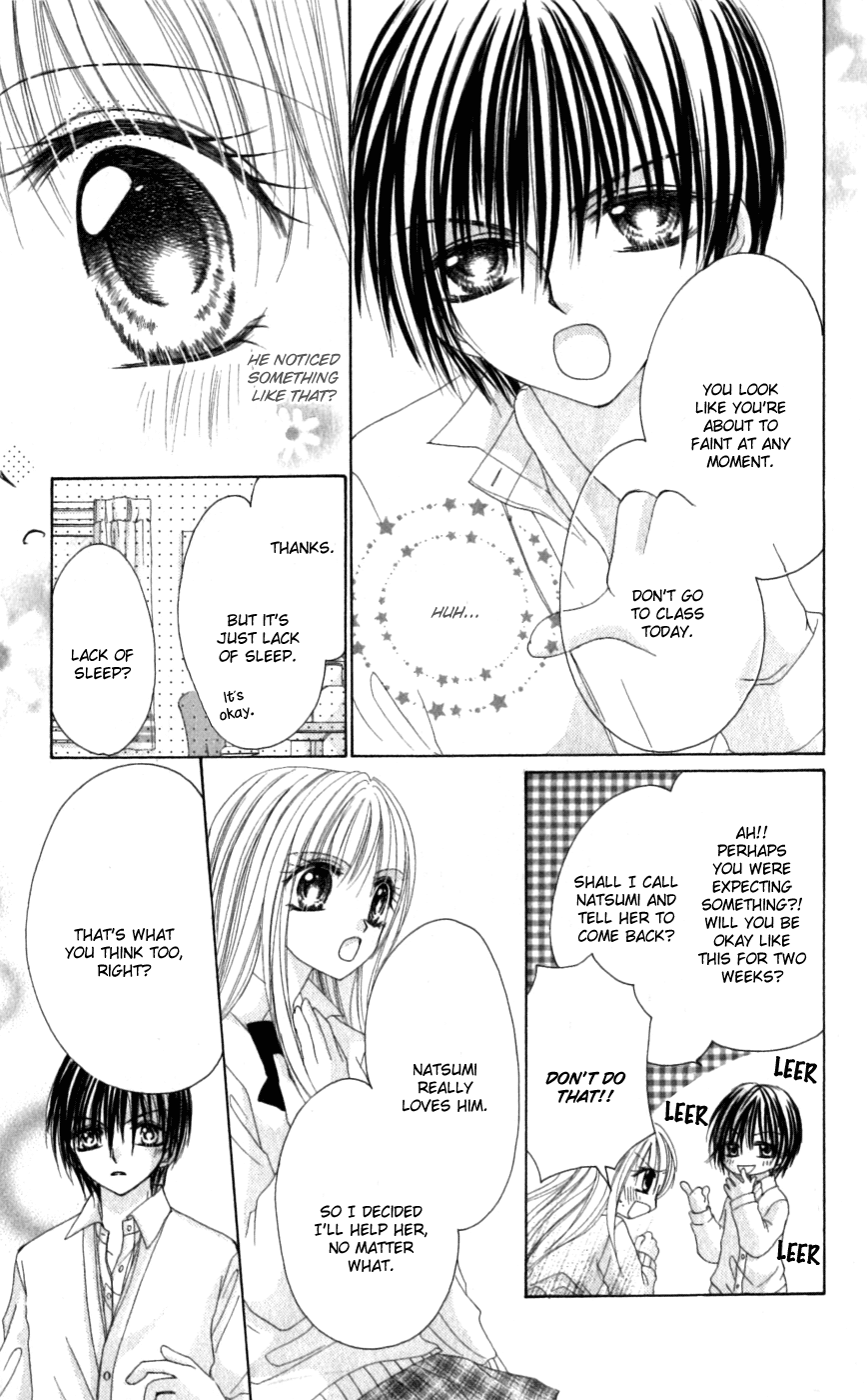 Idol-Sama No Yoru No Okao Chapter 5.5 #12