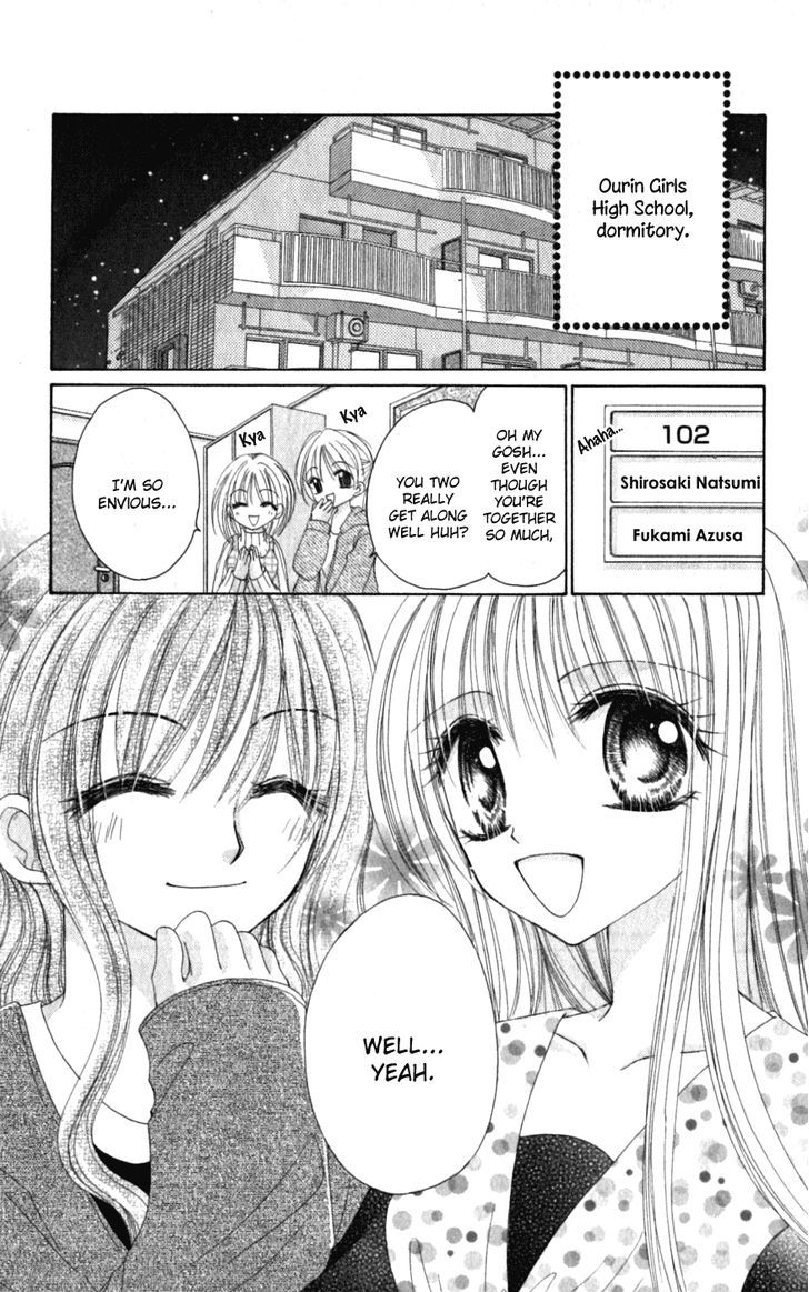 Idol-Sama No Yoru No Okao Chapter 5.1 #4