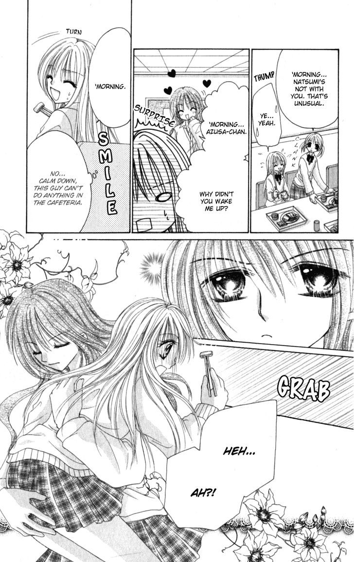 Idol-Sama No Yoru No Okao Chapter 5.1 #10