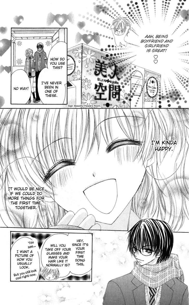 Idol-Sama No Yoru No Okao Chapter 5 #12