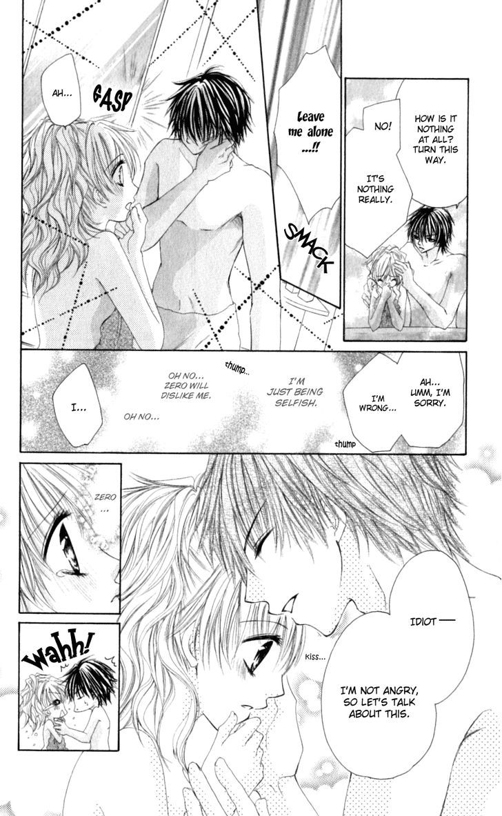 Idol-Sama No Yoru No Okao Chapter 4 #17