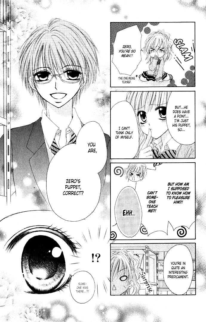 Idol-Sama No Yoru No Okao Chapter 3 #5