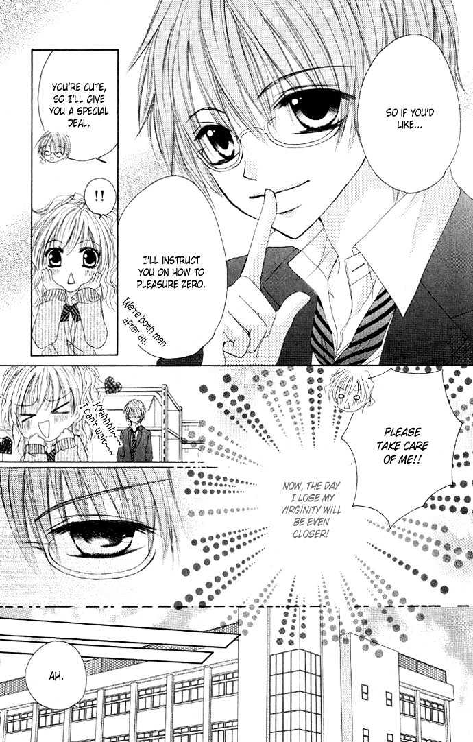 Idol-Sama No Yoru No Okao Chapter 3 #7