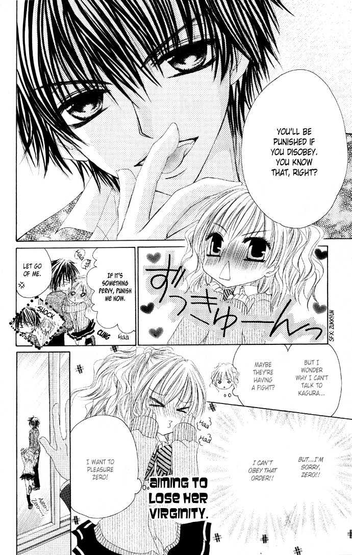 Idol-Sama No Yoru No Okao Chapter 3 #12