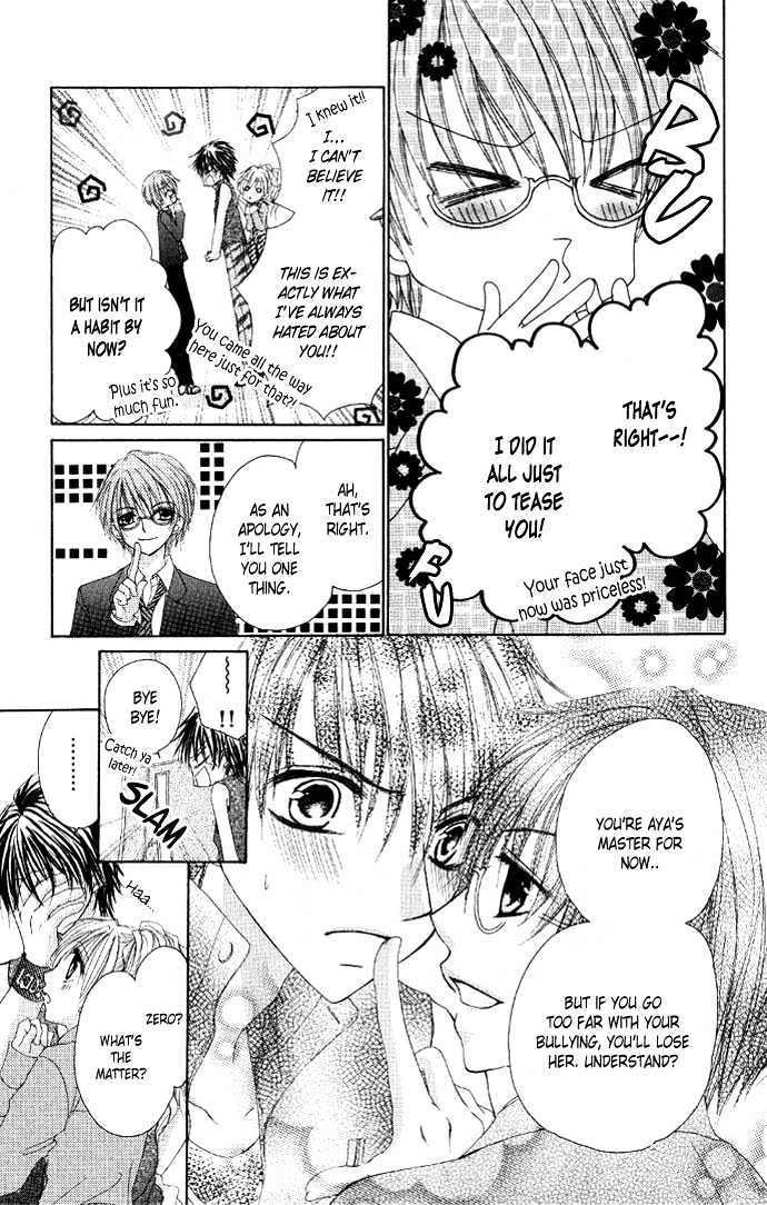 Idol-Sama No Yoru No Okao Chapter 3 #19